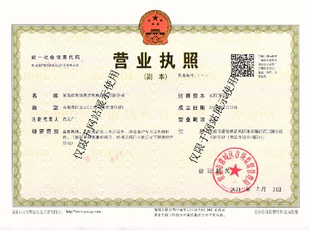 开云官网开云官网首页（中国）集团（中国）集团
,湖南卧式放血输送机,不锈钢烫毛池销售