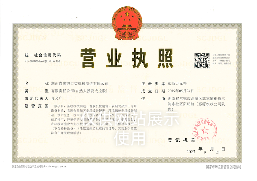 开云官网开云官网首页(中国)集团(中国)集团
,湖南卧式放血输送机,不锈钢烫毛池销售 开云官网开云官网首页(中国)集团(中国)集团
,湖南卧式放血输送机,不锈钢烫毛池销售